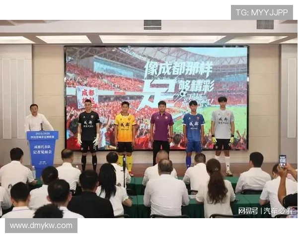 成都足球队个人能力排名创新高引发热议球迷期待新赛季表现